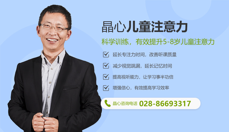 兒童注意力師資課程，線上師資課程開課啦！